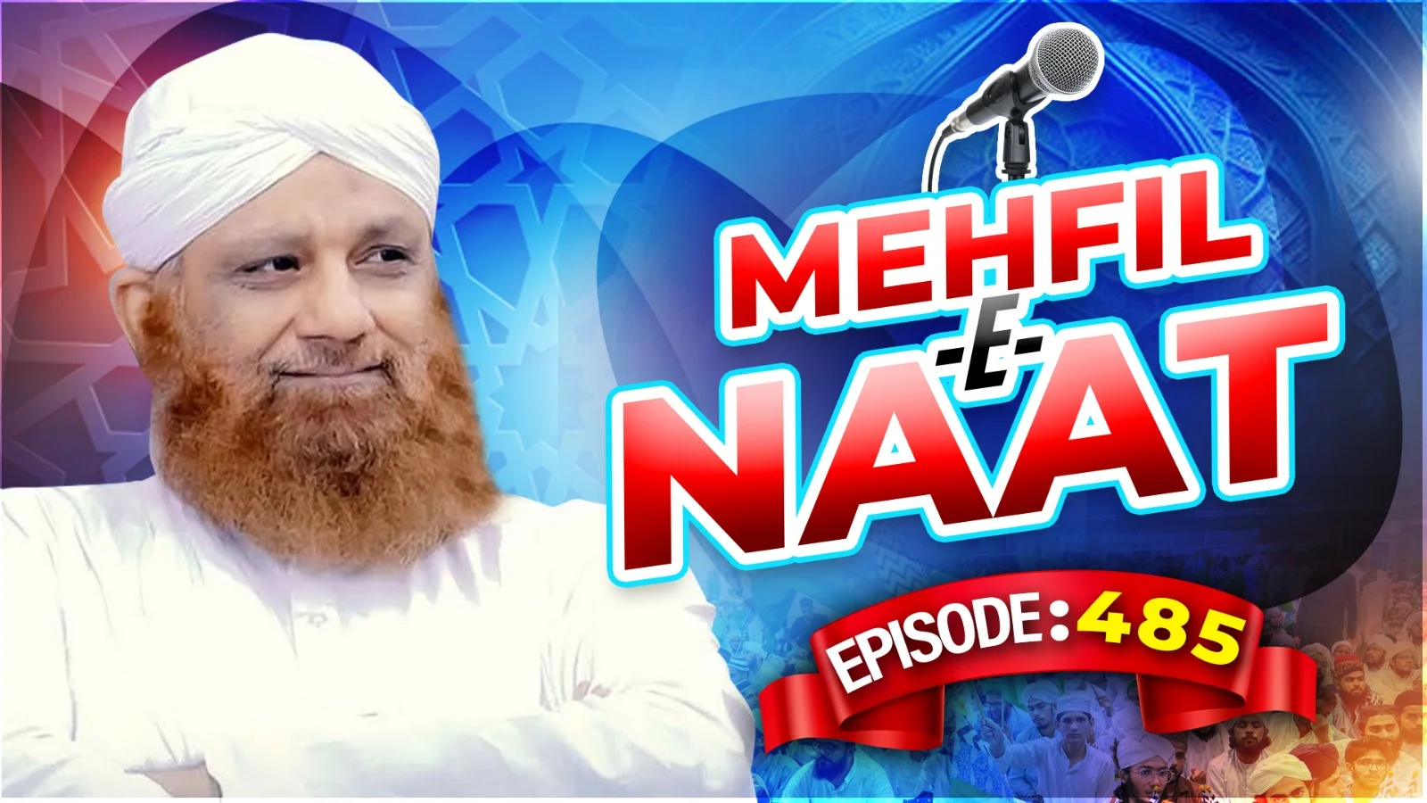 Mehfil e Naat Episode 485 | Syed Ibrahim Attari | Madani Channel Program